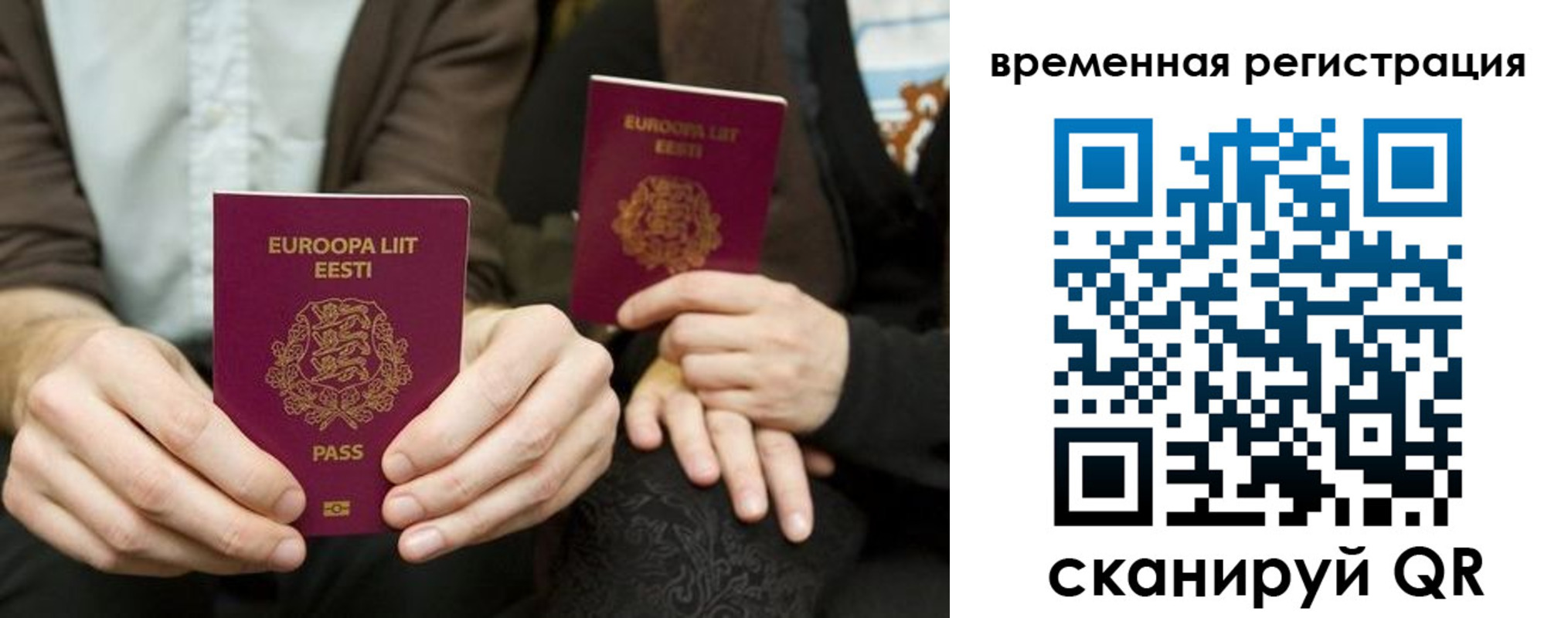 пропишу в квартире в Егорьевске
